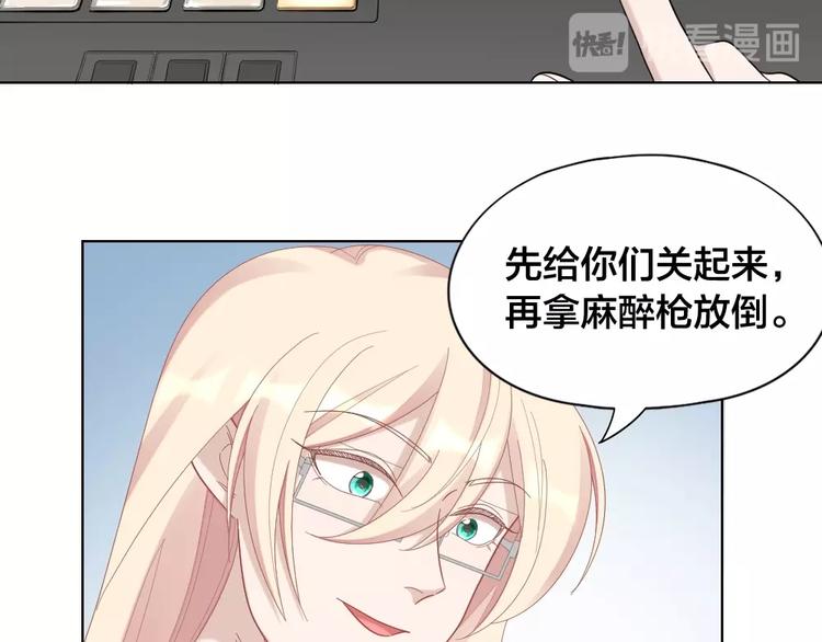 第104话 当年的他(1/2)-第107话