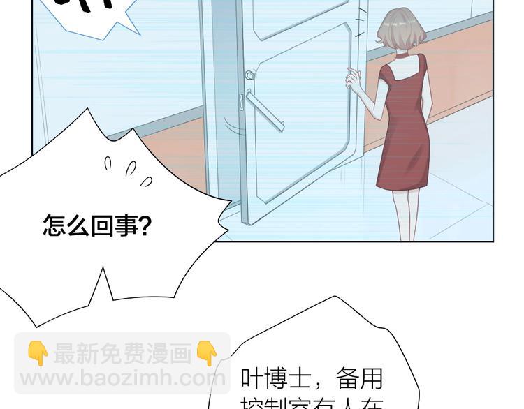 第104话 当年的他(1/2)-第107话
