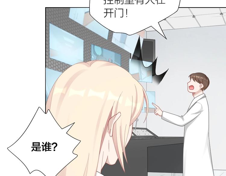 第104话 当年的他(1/2)-第107话