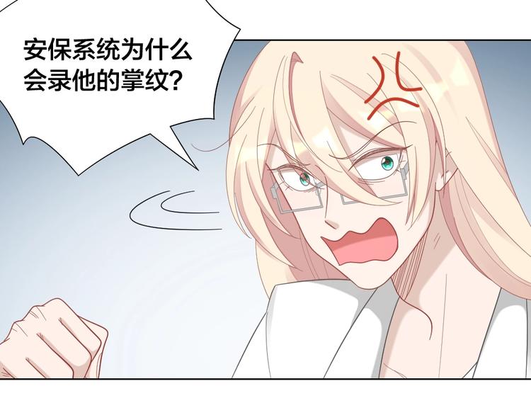 第104话 当年的他(1/2)-第107话