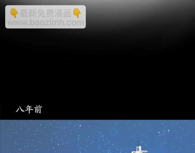 第104话 当年的他(1/2)-第107话