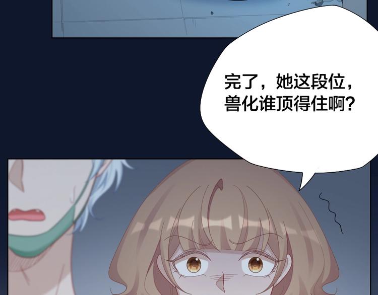 第104话 当年的他(1/2)-第107话