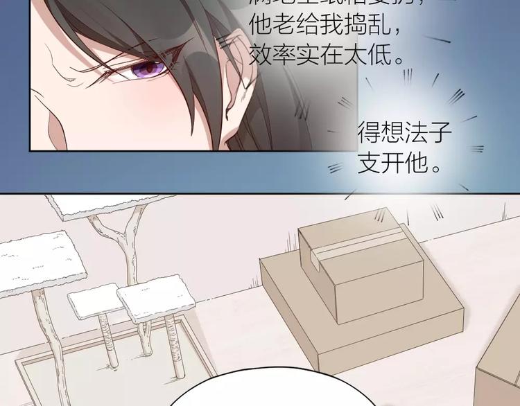 第12话 终于，找到你了(1/2)-第13话