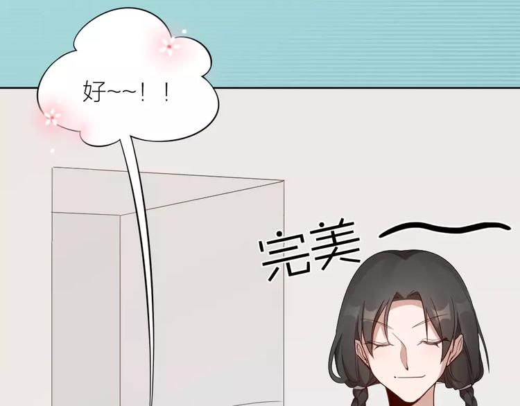 第12话 终于，找到你了(1/2)-第13话