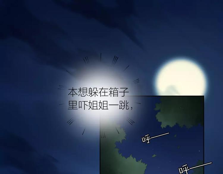 第12话 终于，找到你了(1/2)-第13话