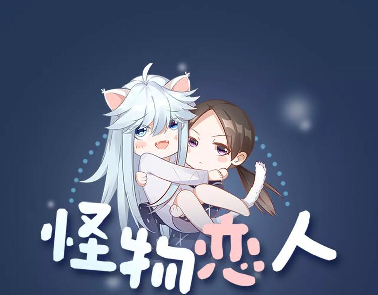 第14话 这个反派，有点变态！(1/2)-第15话