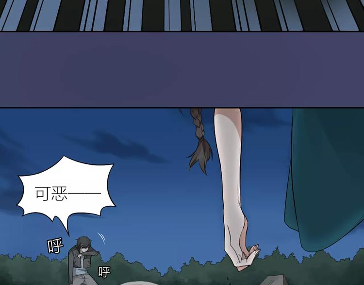 第14话 这个反派，有点变态！(1/2)-第15话