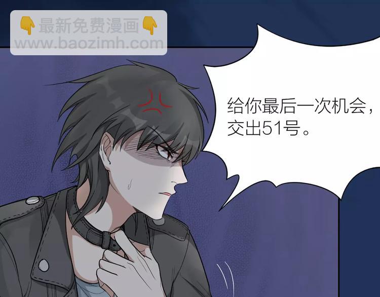 第14话 这个反派，有点变态！(1/2)-第15话
