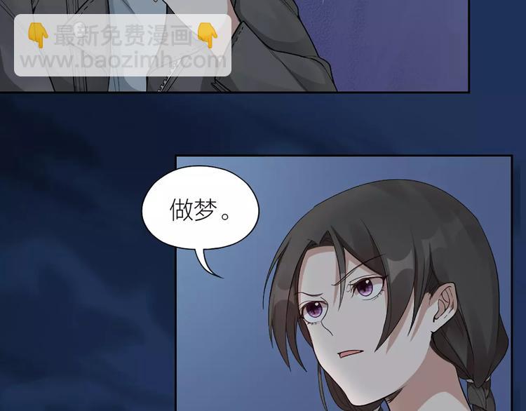 第14话 这个反派，有点变态！(1/2)-第15话