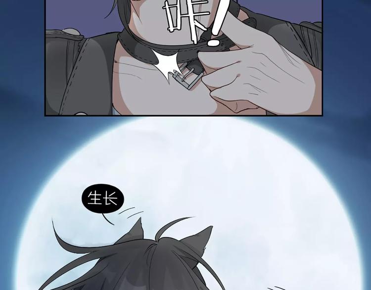 第14话 这个反派，有点变态！(1/2)-第15话