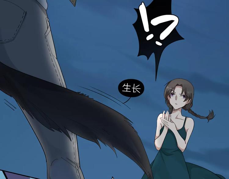 第14话 这个反派，有点变态！(1/2)-第15话