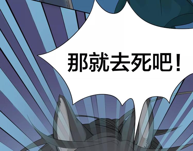 第14话 这个反派，有点变态！(1/2)-第15话