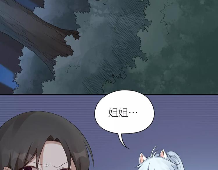 第14话 这个反派，有点变态！(1/2)-第15话