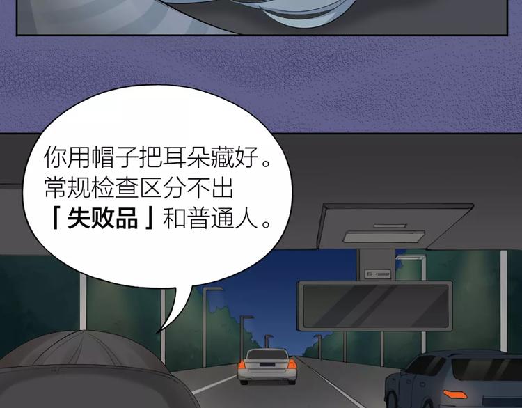 第14话 这个反派，有点变态！(1/2)-第15话