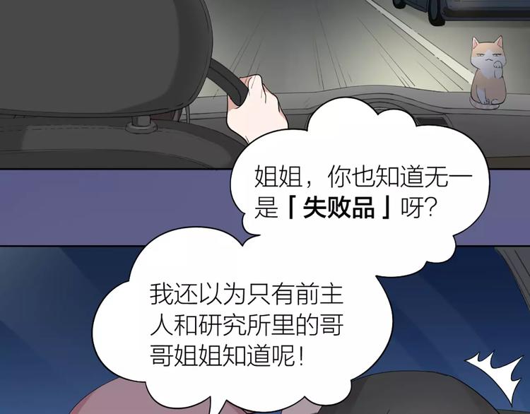 第14话 这个反派，有点变态！(1/2)-第15话
