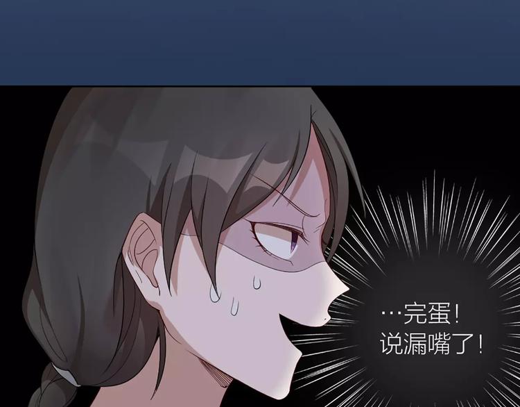 第14话 这个反派，有点变态！(1/2)-第15话