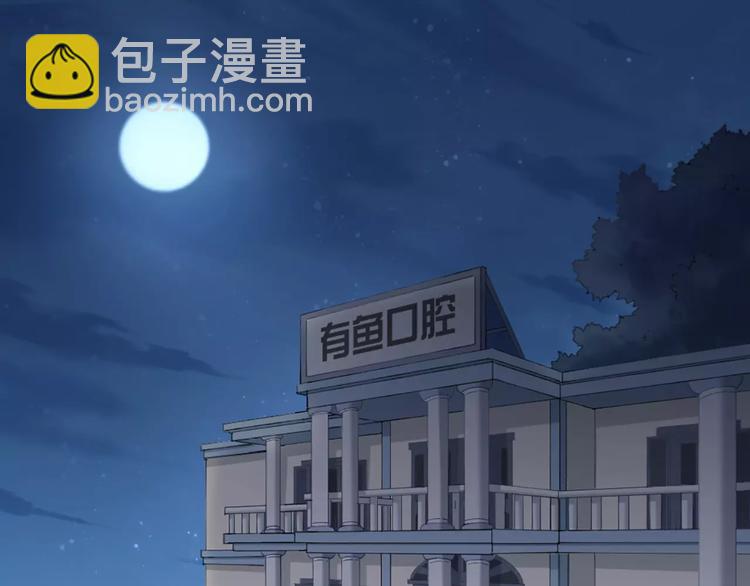 第14话 这个反派，有点变态！(1/2)-第15话