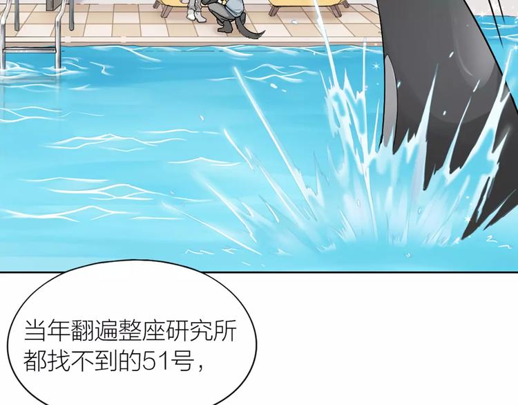 第14话 这个反派，有点变态！(1/2)-第15话