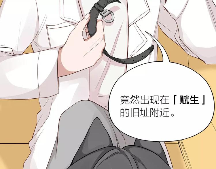 第14话 这个反派，有点变态！(1/2)-第15话