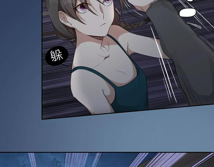 第14话 这个反派，有点变态！(1/2)-第15话