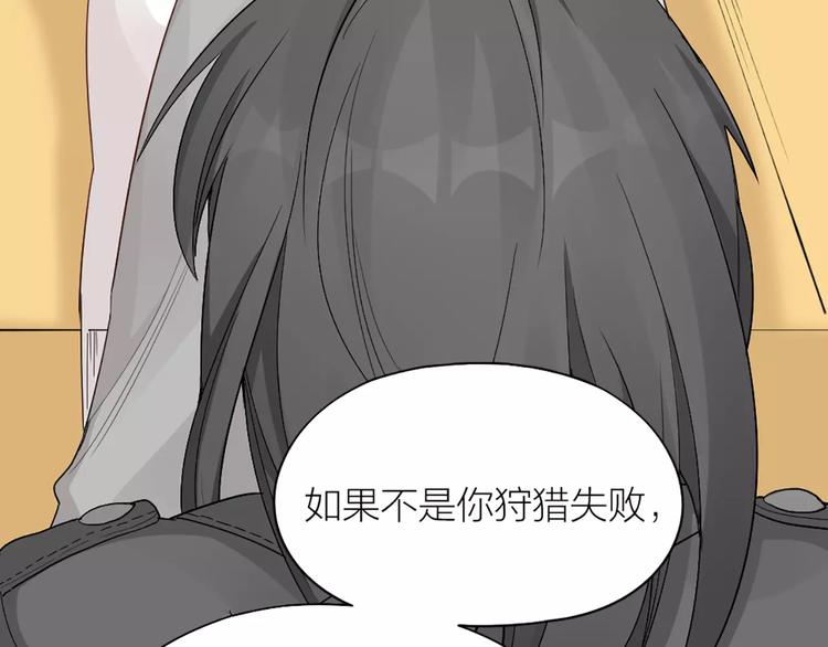 第14话 这个反派，有点变态！(1/2)-第15话