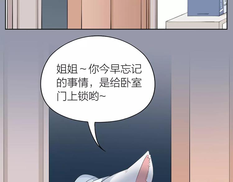 第16话 不堪回首的往事(1/2)-第17话