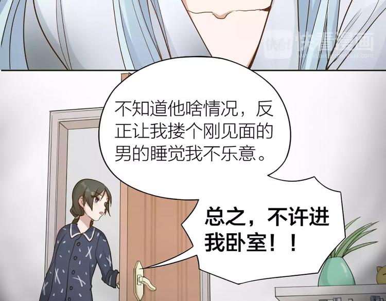 第16话 不堪回首的往事(1/2)-第17话