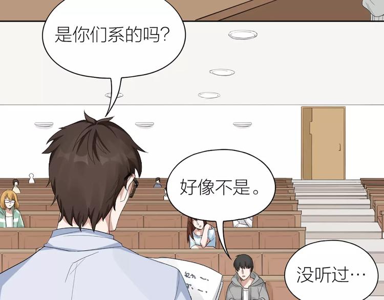 第16话 不堪回首的往事(1/2)-第17话