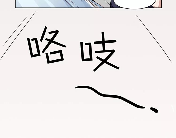 第18话 新租客与黑发帅哥(1/2)-第19话