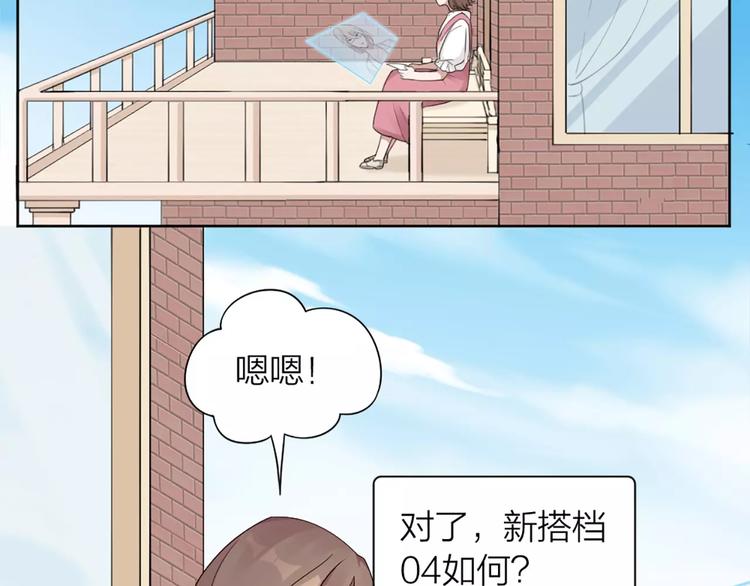 第18话 新租客与黑发帅哥(1/2)-第19话