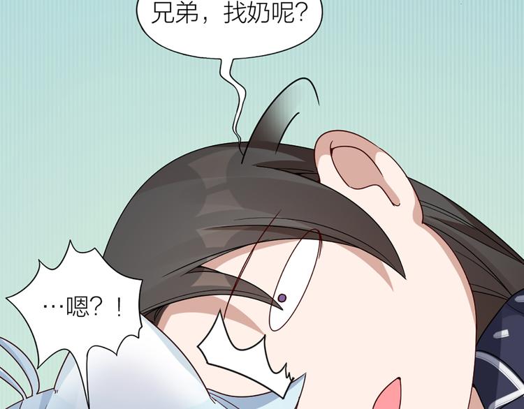 第18话 新租客与黑发帅哥(1/2)-第19话