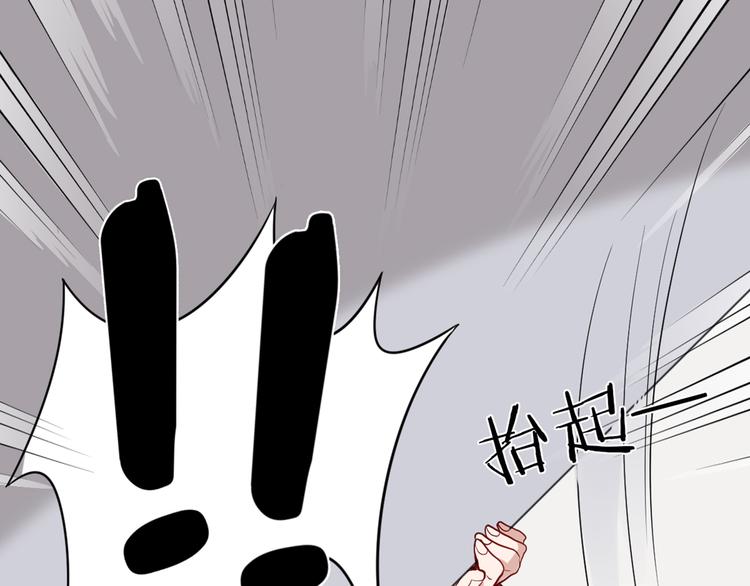第2话 请成为我的主人！-第3话