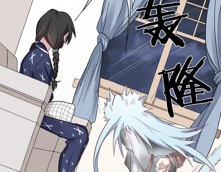 第2话 请成为我的主人！-第3话