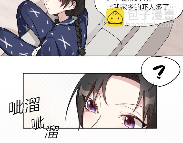 第2话 请成为我的主人！-第3话