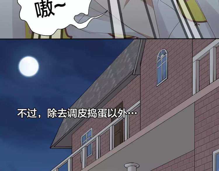 第20话 猫男的秘密(1/2)-第21话