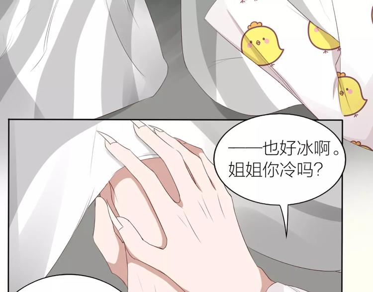 第20话 猫男的秘密(1/2)-第21话
