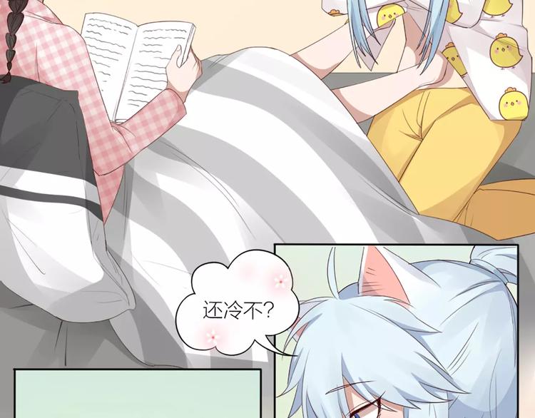 第20话 猫男的秘密(1/2)-第21话