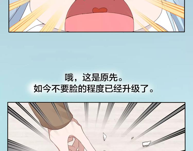 第20话 猫男的秘密(1/2)-第21话