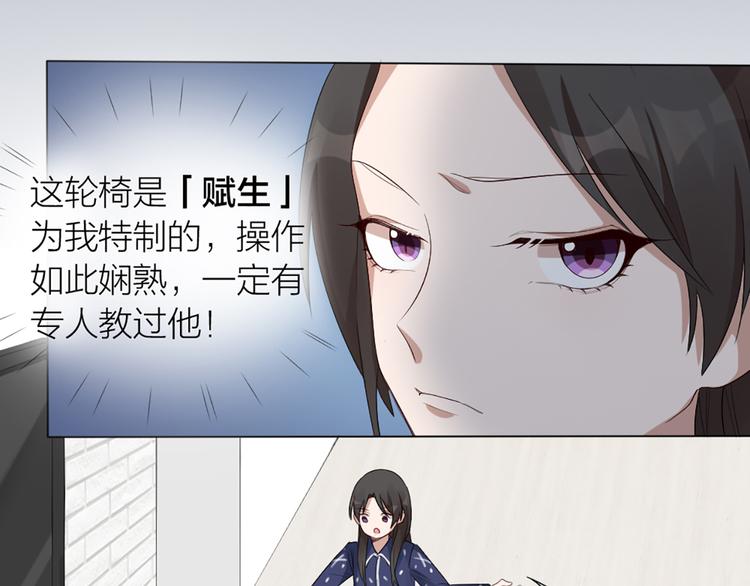 第22话 绝育手术？(1/2)-第23话