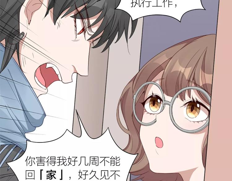 第24话 可爱的小狗崽(1/2)-第25话