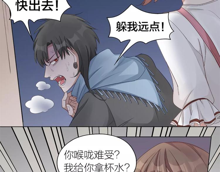 第24话 可爱的小狗崽(1/2)-第25话