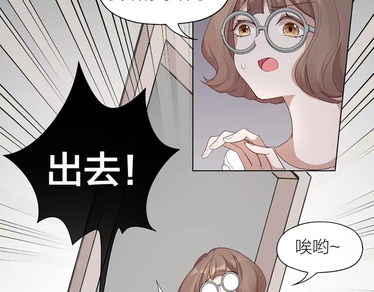 第24话 可爱的小狗崽(1/2)-第25话