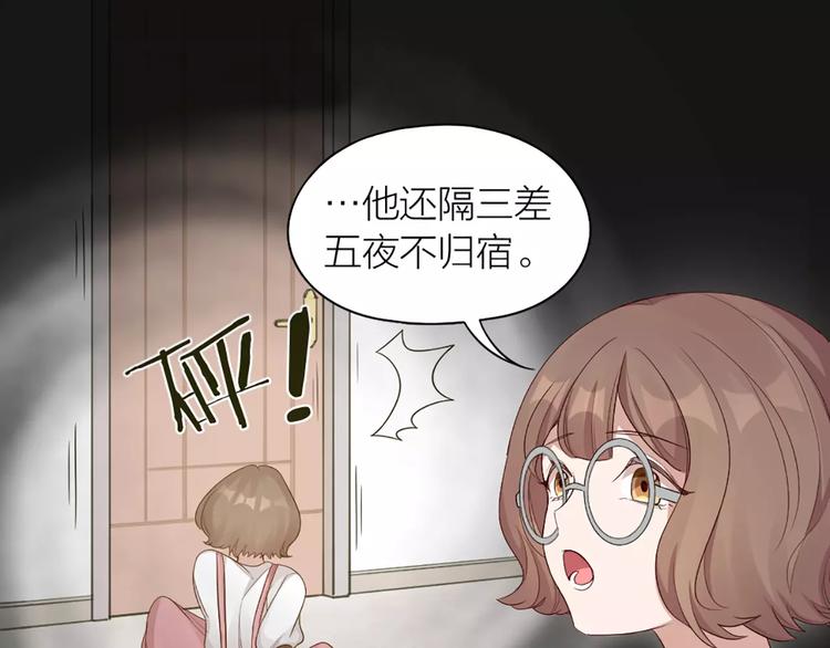 第24话 可爱的小狗崽(1/2)-第25话