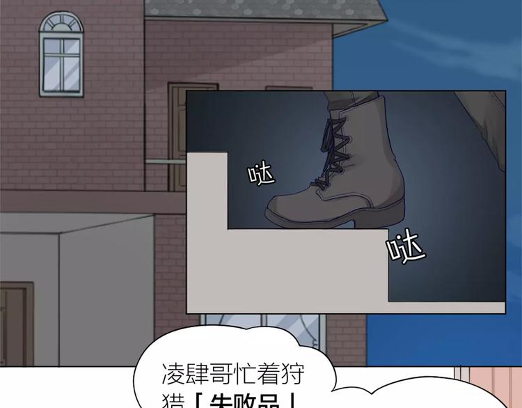 第24话 可爱的小狗崽(1/2)-第25话