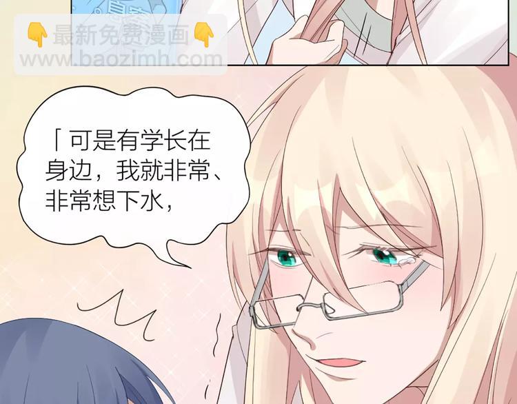 第24话 可爱的小狗崽(1/2)-第25话