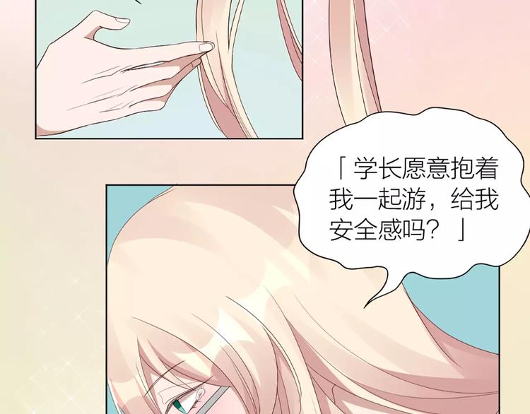 第24话 可爱的小狗崽(1/2)-第25话