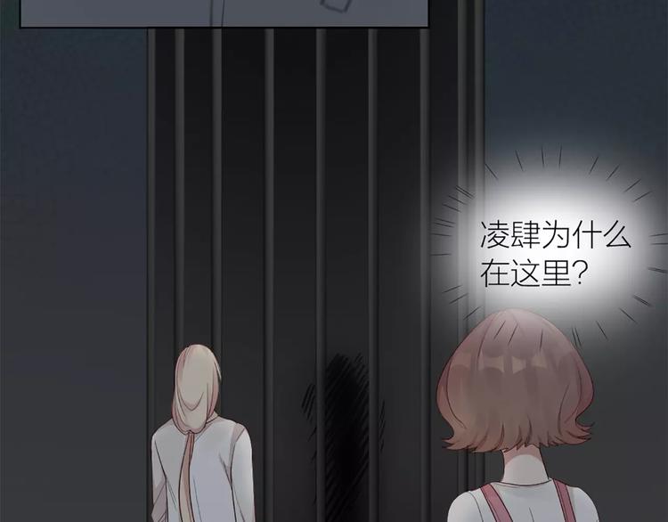 第24话 可爱的小狗崽(1/2)-第25话