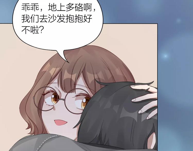 第26话 原来是个傲娇！(1/2)-第27话