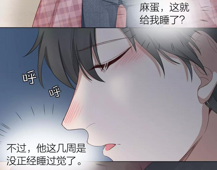 第26话 原来是个傲娇！(1/2)-第27话