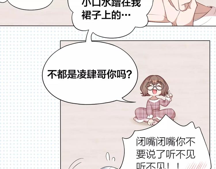 第26话 原来是个傲娇！(1/2)-第27话